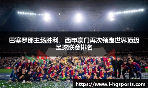 皇冠体育