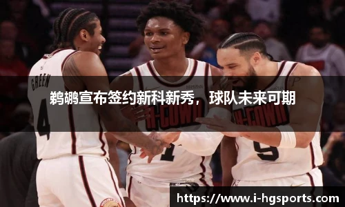 皇冠体育