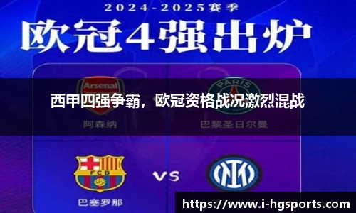 皇冠体育