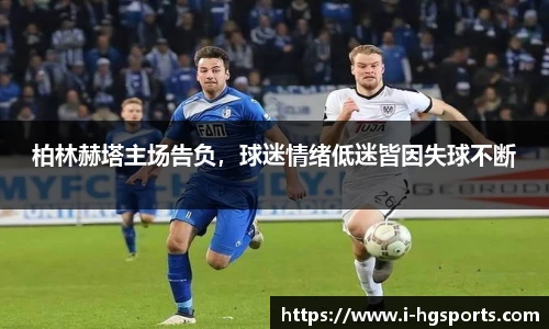皇冠体育