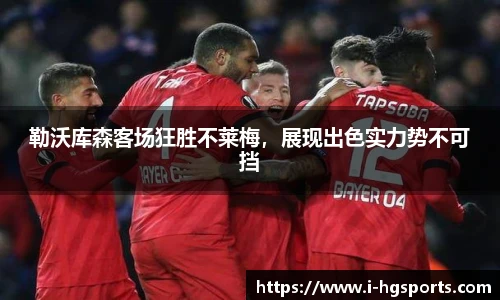 皇冠体育