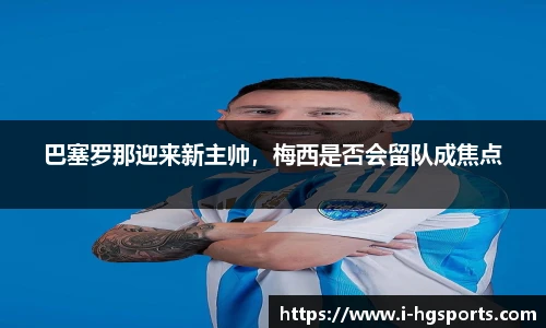 皇冠体育
