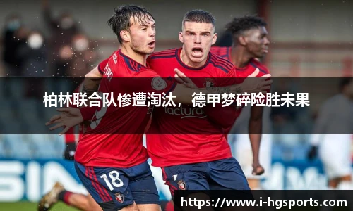 皇冠体育