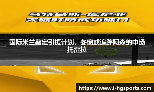 皇冠体育