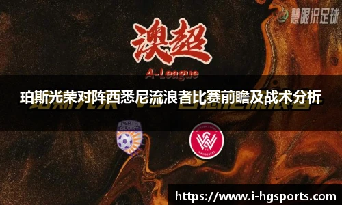 皇冠体育