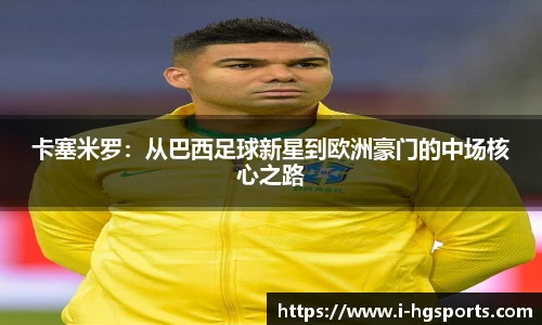 皇冠体育官网