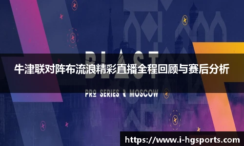 皇冠体育