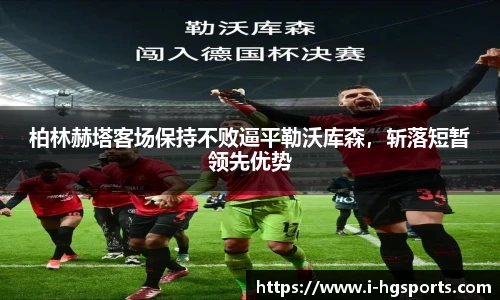 皇冠体育
