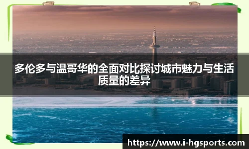 皇冠体育