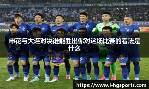 皇冠体育