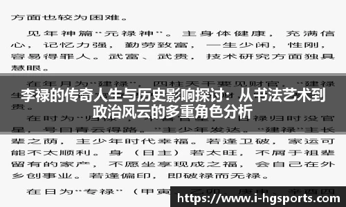 皇冠体育