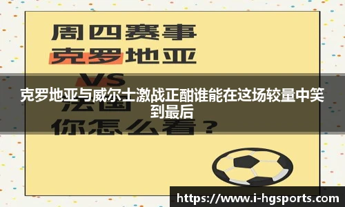 皇冠体育