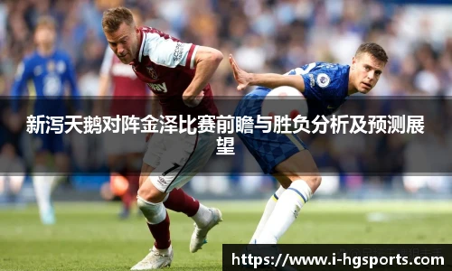 皇冠体育