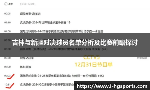 皇冠体育