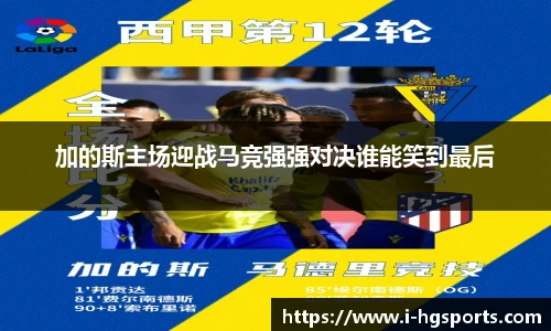 皇冠体育