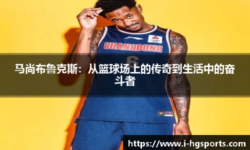 皇冠体育