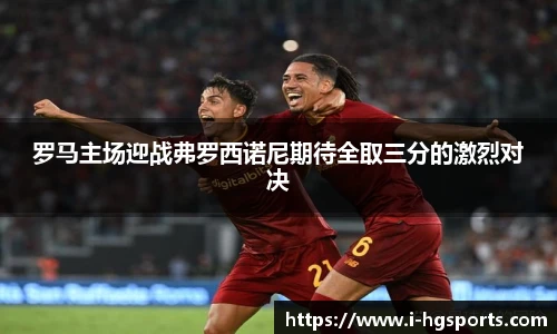 皇冠体育